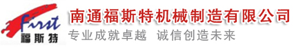 捏合機(jī)，真空捏合機(jī)，如皋捏合機(jī)，太空沙捏合機(jī) ,盛騰捏合機(jī) ,實(shí)驗(yàn)?zāi)蠛蠙C(jī)，摩擦粉捏合機(jī) ,實(shí)驗(yàn)室捏合機(jī)，實(shí)驗(yàn)室用捏合機(jī)，微型捏合機(jī)，小型捏合機(jī)，捏和機(jī),普通捏合機(jī)、標(biāo)準(zhǔn)捏合機(jī)、硅橡膠捏合機(jī)、瓜爾膠捏合機(jī)、塑料捏合機(jī)、橡塑捏合機(jī)、捏合機(jī)價(jià)格、捏合機(jī)廠(chǎng)家、硅膠捏合機(jī)、壓力捏合機(jī)、熱熔膠捏合機(jī)、高粘度捏合機(jī)、不銹鋼捏合機(jī)、陶瓷捏合機(jī)、真空型捏和機(jī)、纖維素捏合機(jī)、醫(yī)藥捏合機(jī)、高分子捏合機(jī)、色母捏合機(jī)、電玉粉捏合機(jī)、食品捏合機(jī)、碳素捏合機(jī)、丁基膠捏合機(jī)、玻璃膠捏合機(jī)、南通捏合機(jī)、江蘇捏合機(jī)、江蘇如皋捏合機(jī)、福斯特捏合機(jī)